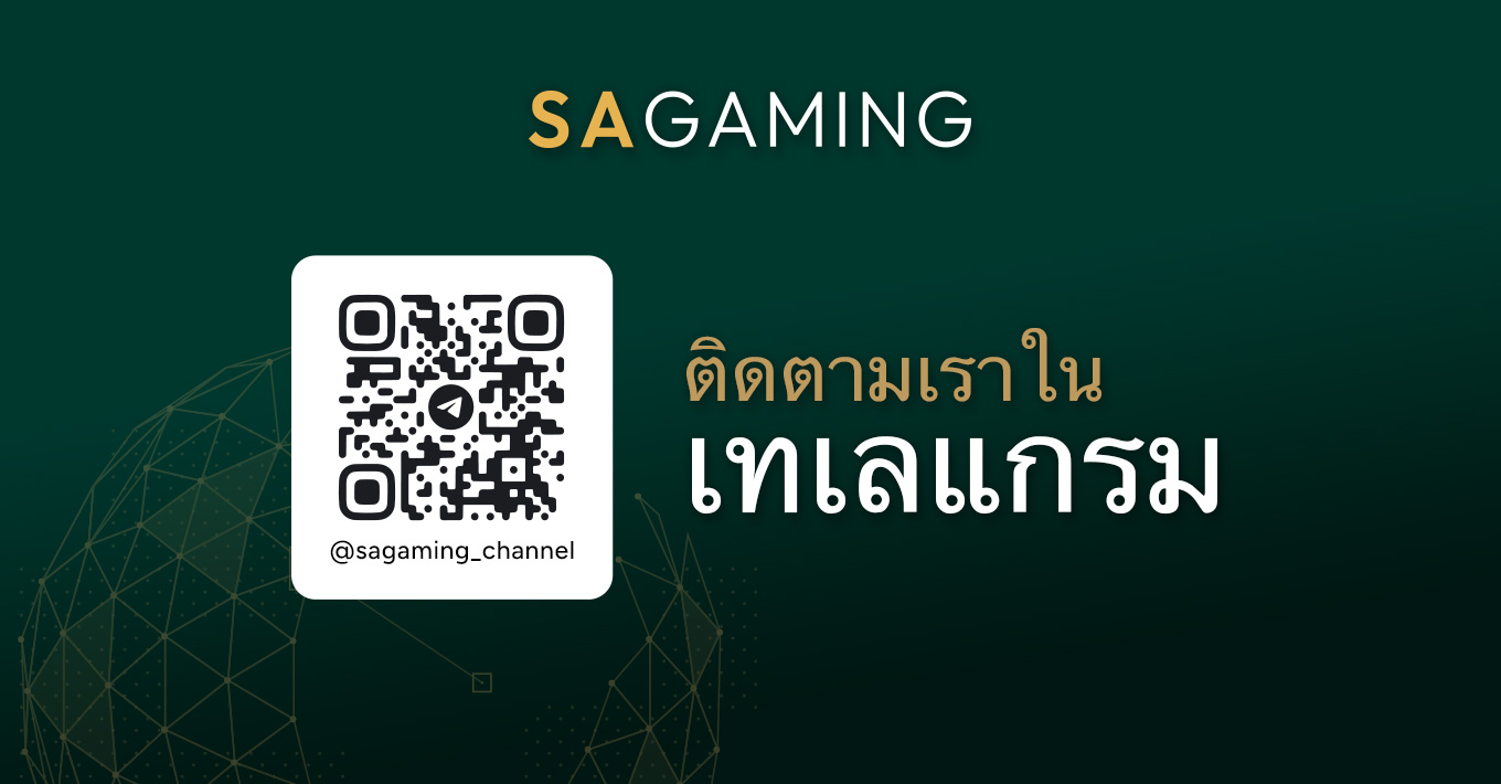 ติดตามเราใน เทเลแกรม!